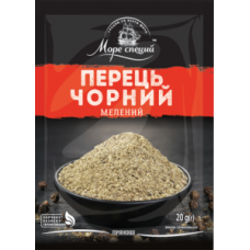 Перець чорний мелений (С) 20г/  25 шт.ящ. ТМ "Море спецій"